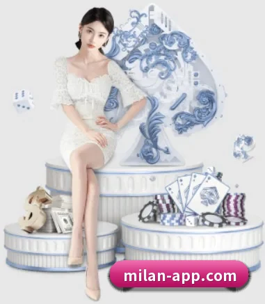 米兰体育 APP 界面 | milan