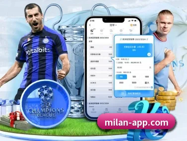 米兰体育 APP | milan